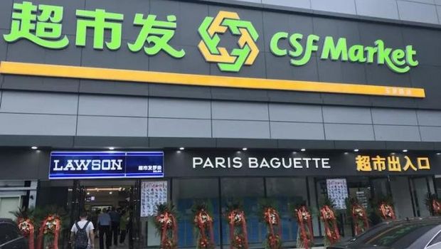 China's second transcritical CO2 store opens in Beijing