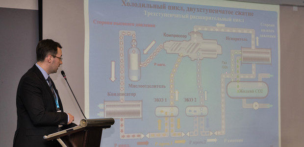 Конференция «Экологически безопасные холодильные технологии для Арктической зоны Российской Федерации» в Мурманске