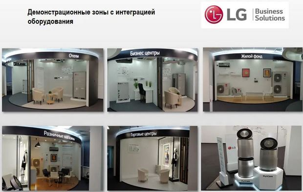 LG Electronics продолжает образовательную программу