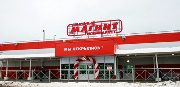 Russia’s First Transcritical CO2 Supermarket Launched with UNIDO Support