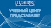 Перевод кондиционеров с R22 на пропан. Часть первая