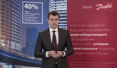 Вебинар Данфосс «Актуальность применения CO<sub>2</sub> в магазиностроении»